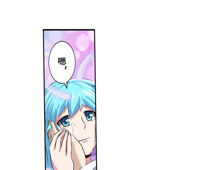 第78话 不过如此62