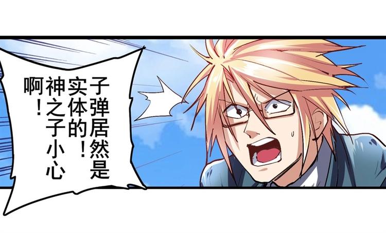 第153话87