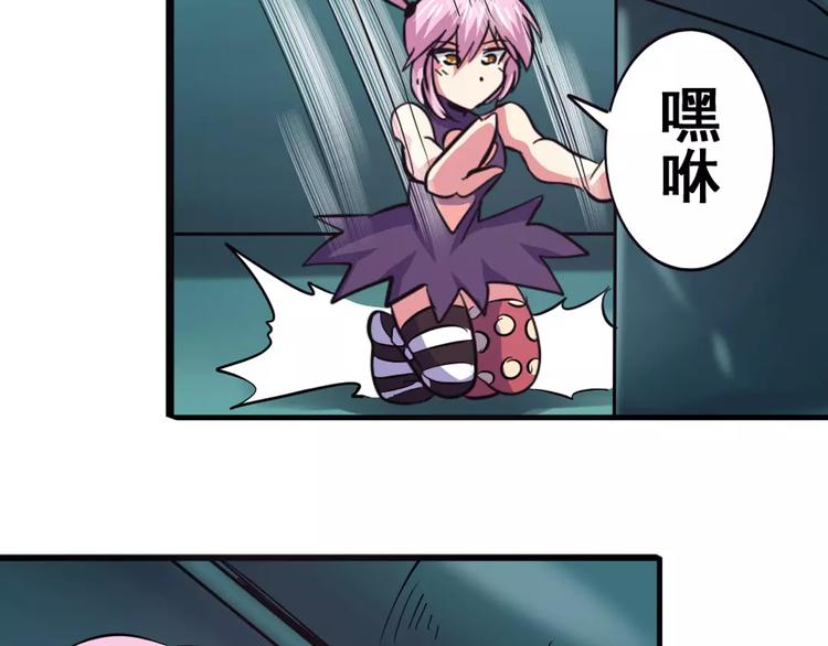第58话 被邀请担任导师115