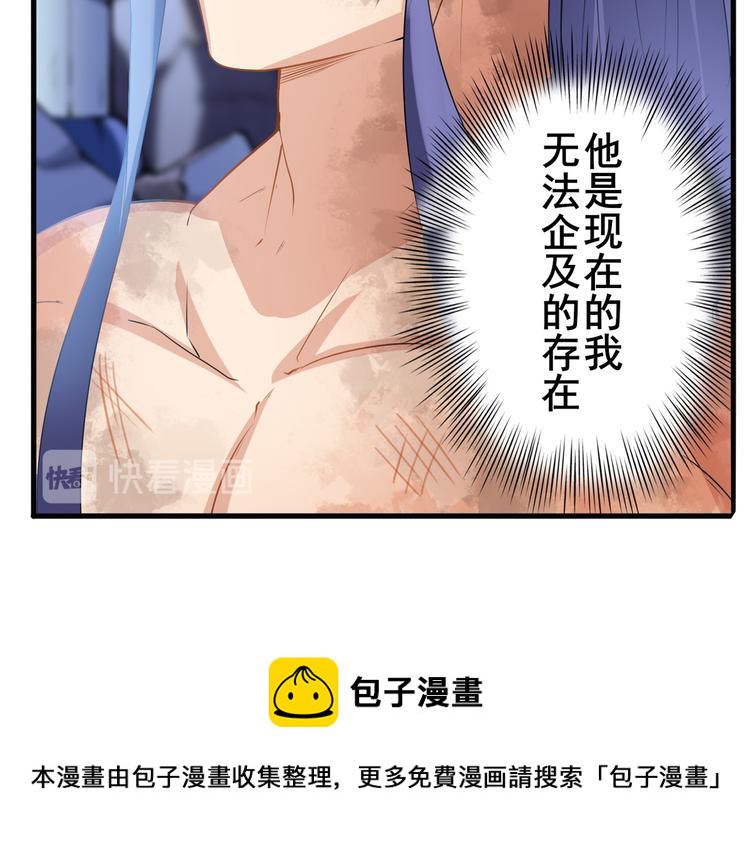 第188话29