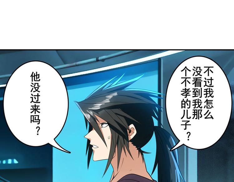 第194话119