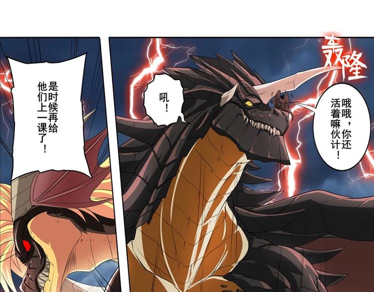 第145话12