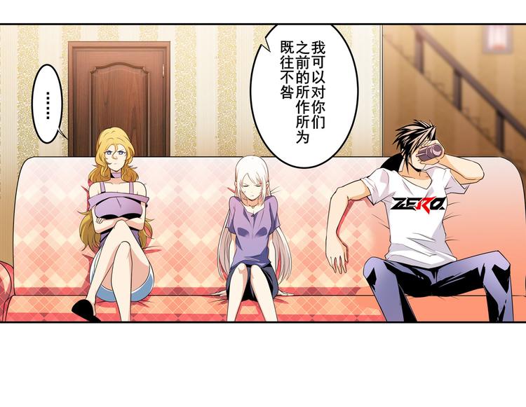 第267话 再度来袭68