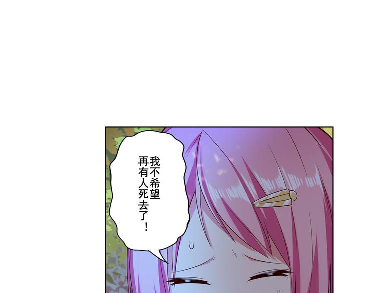 第193话117