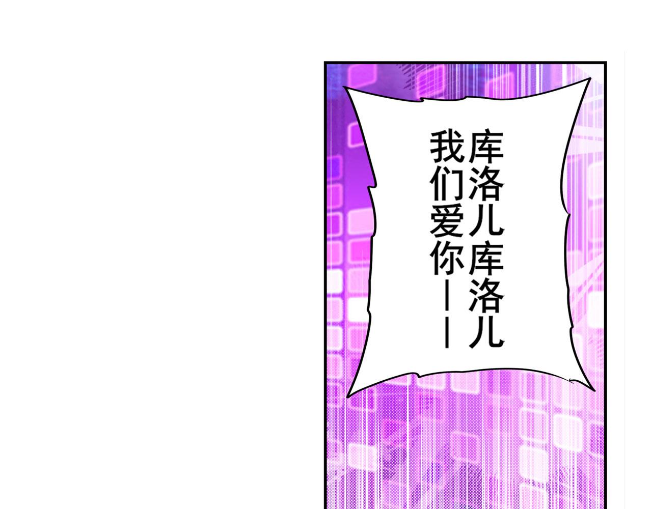 第407话 化身爲偶像助理74