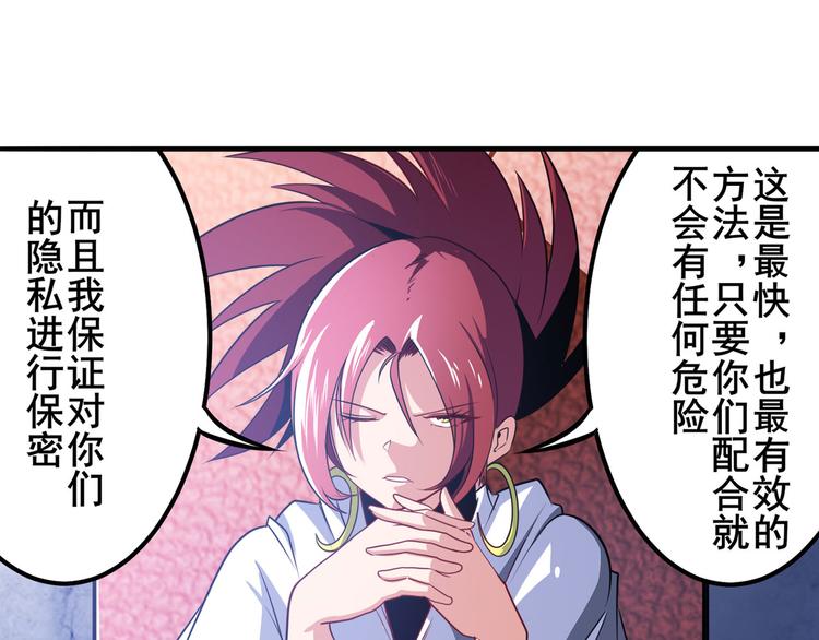 第285话 1%的零式审判17