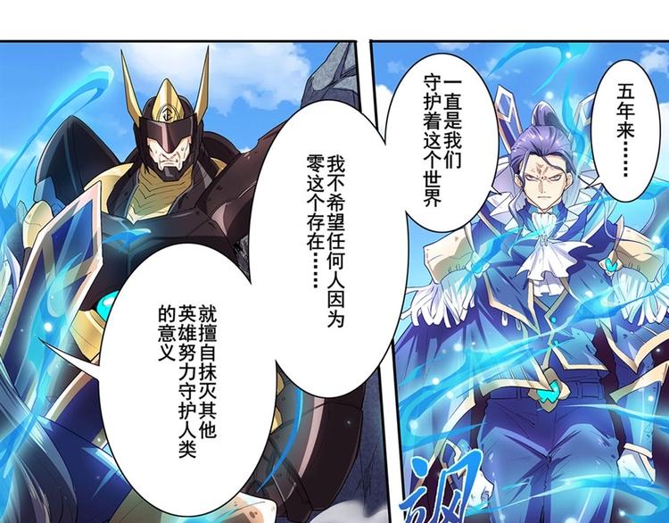第158话73