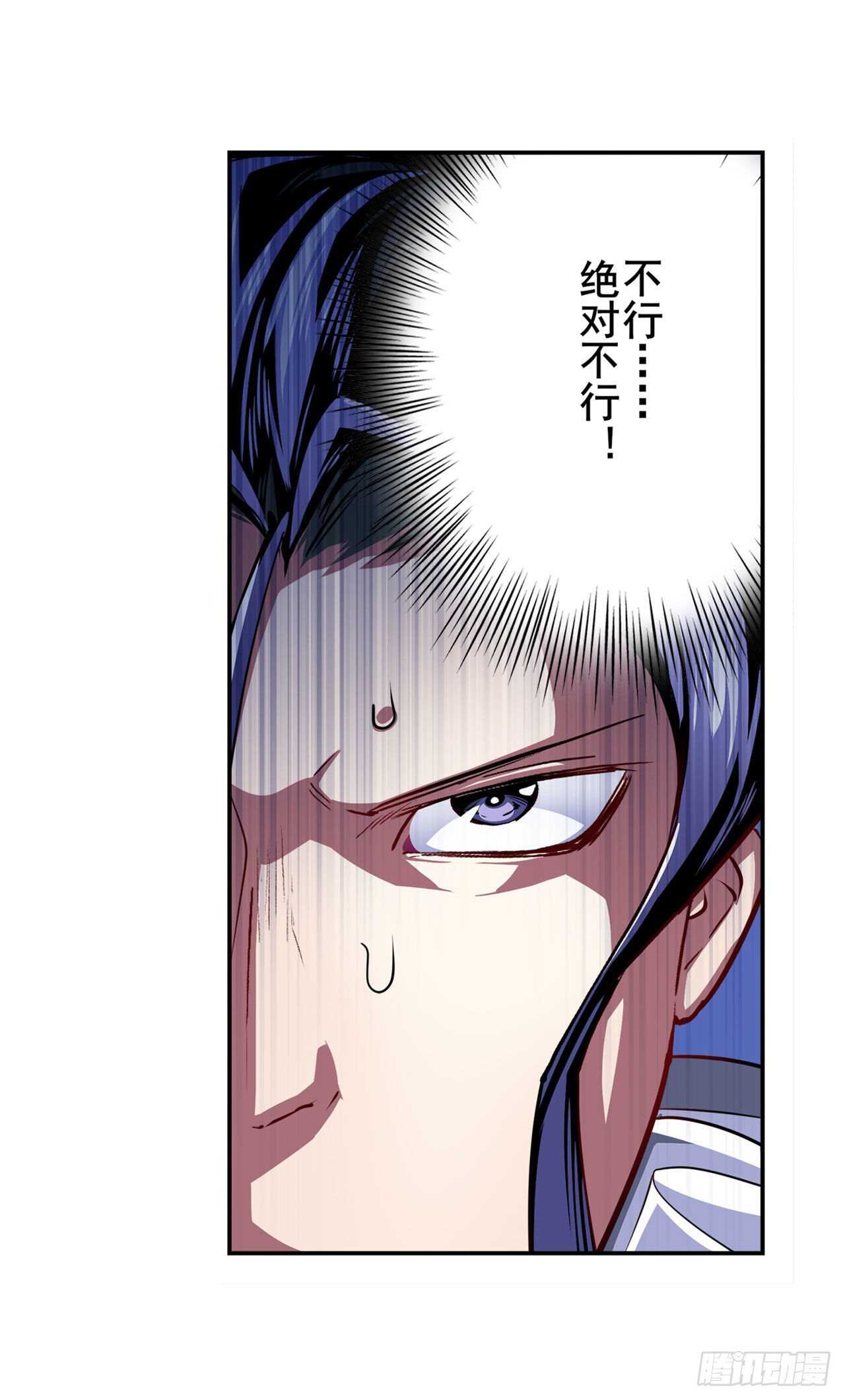 第311话 黑暗领域30