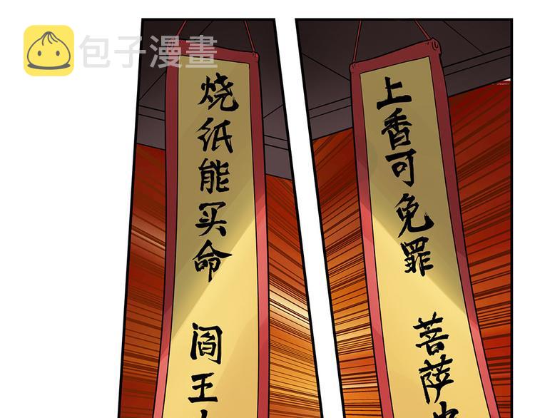第131话63