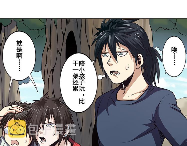 第21话21