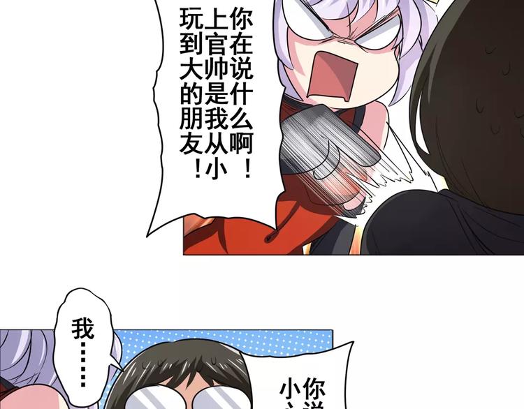 第36话74