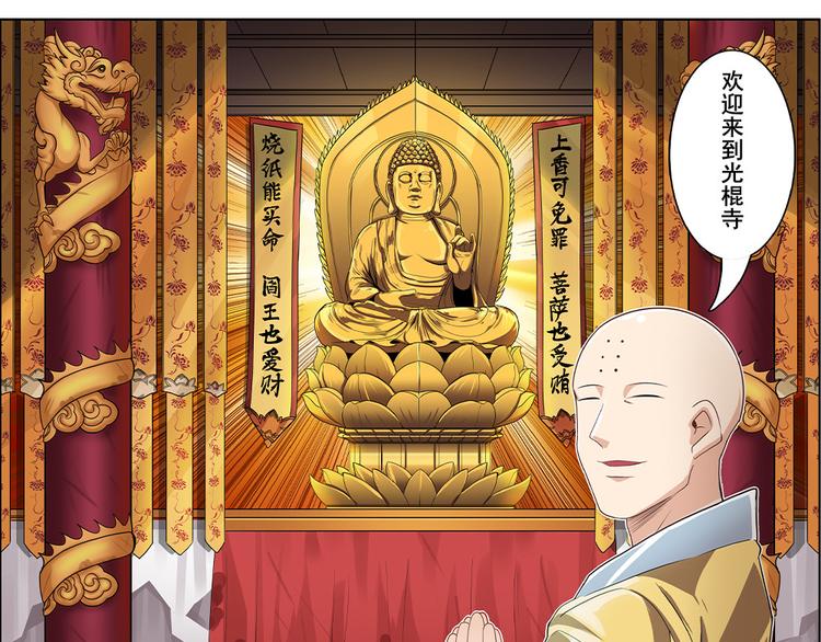 第131话61