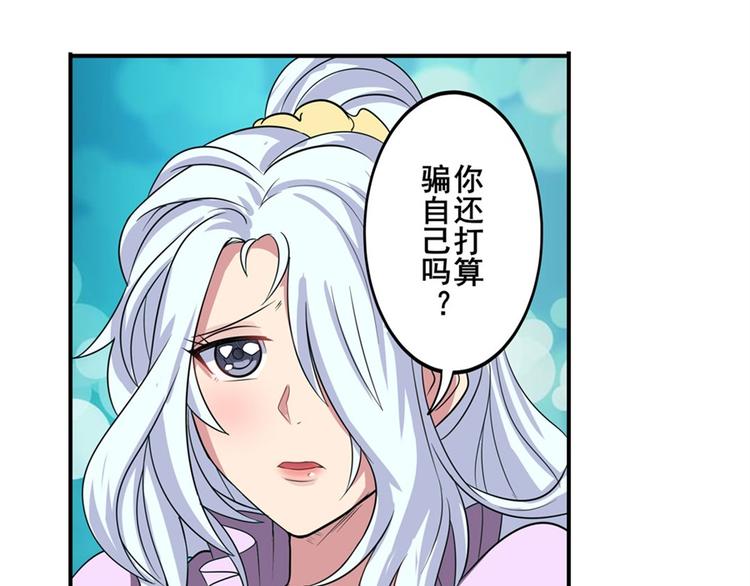 第107话 战後英雄142