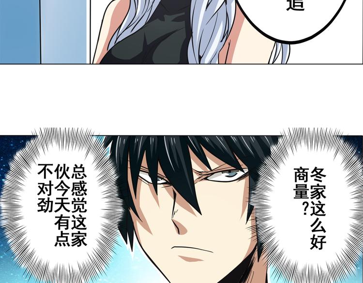第27话28