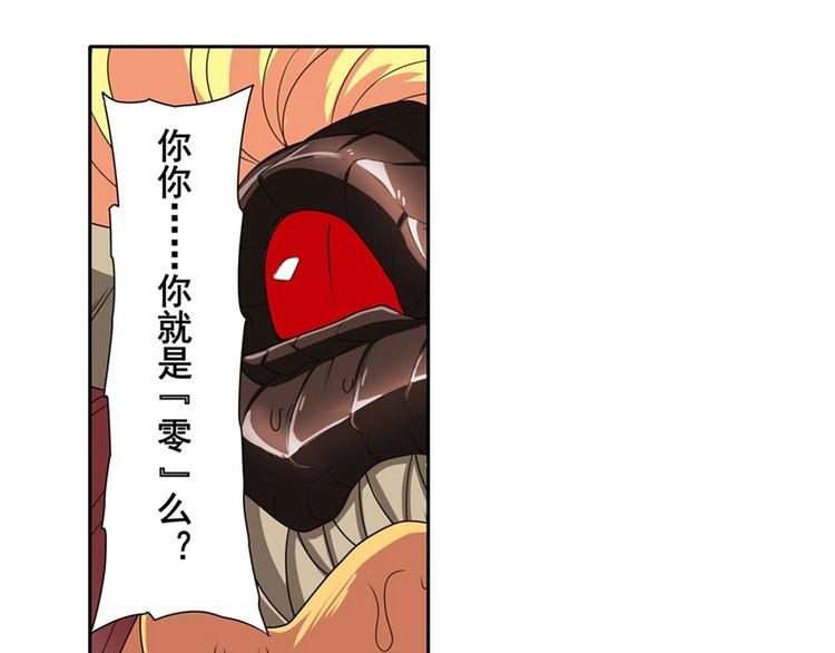 第145话26