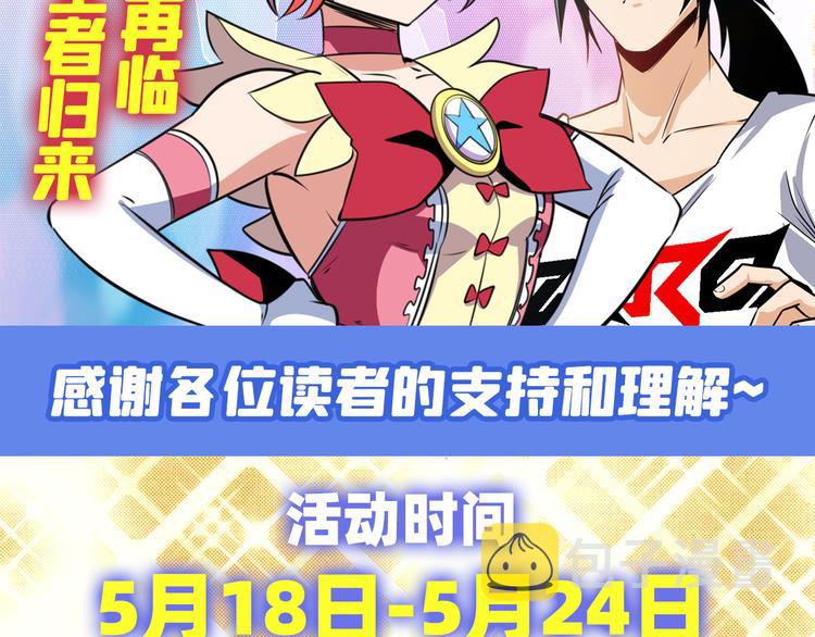 第285话 1%的零式审判149