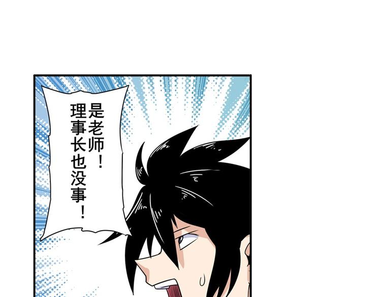 第97话 出手31