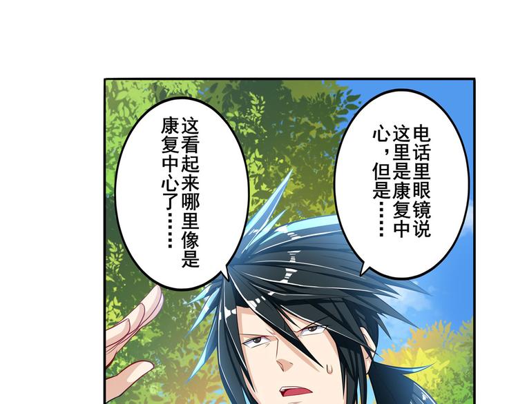 第190话27