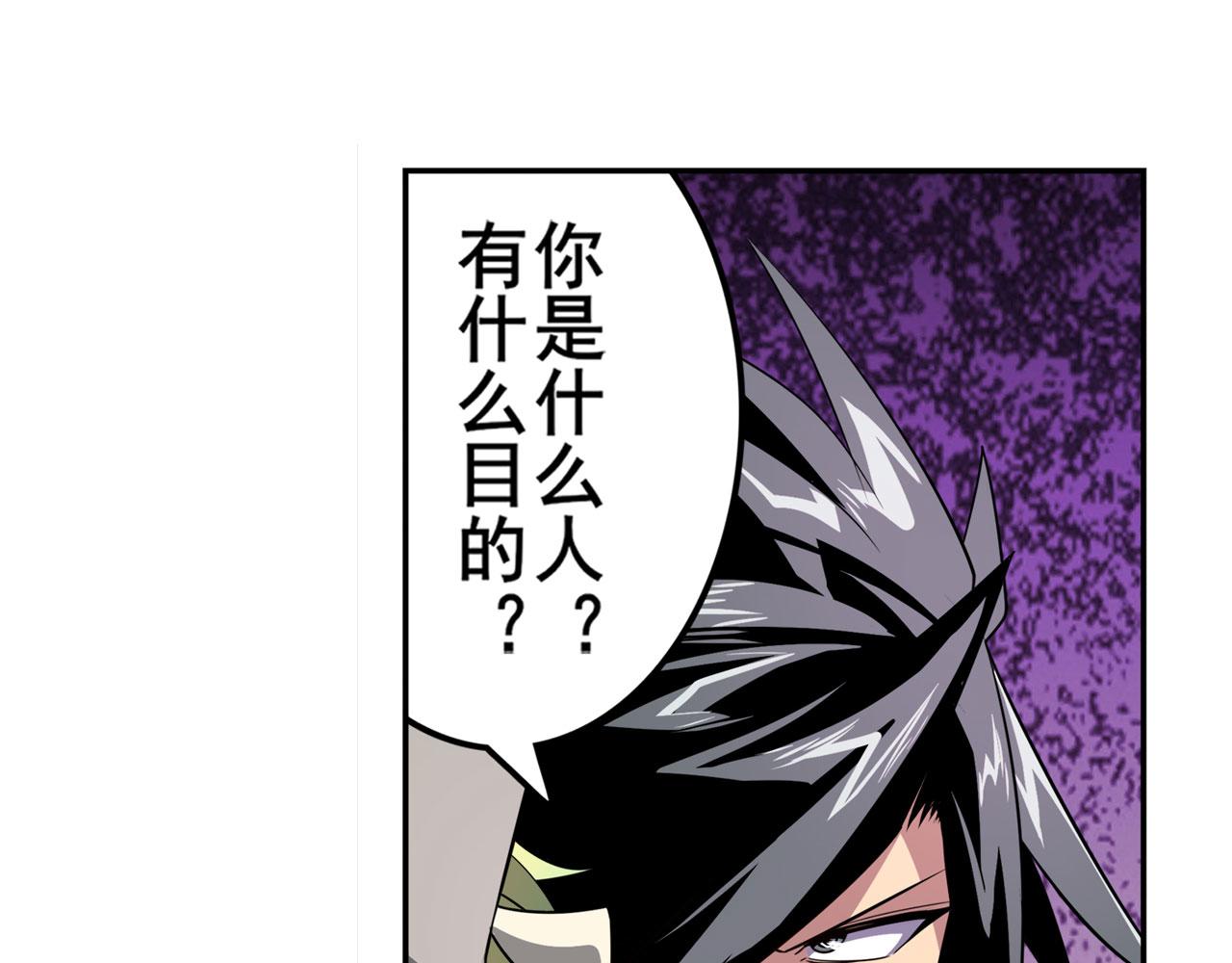 第412话 异世界的求助20
