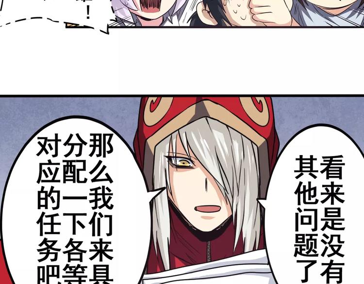 第48话38