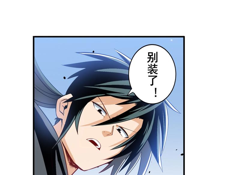 第244话 阵中阵32