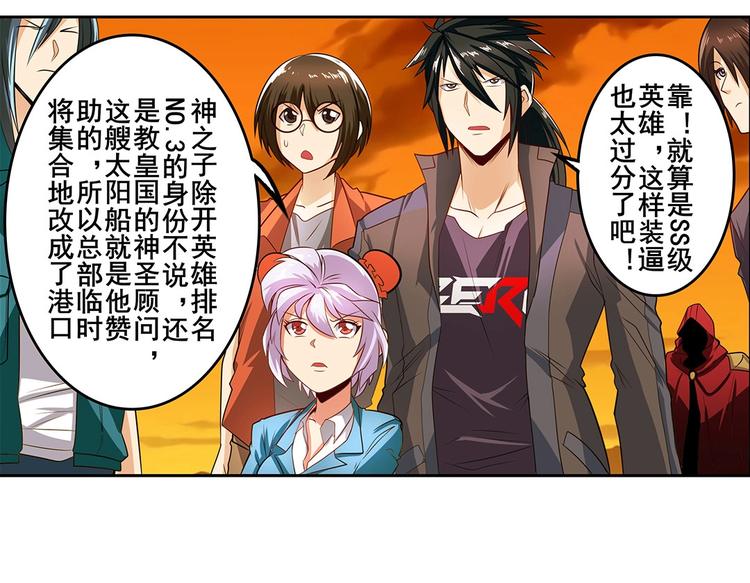第148话42