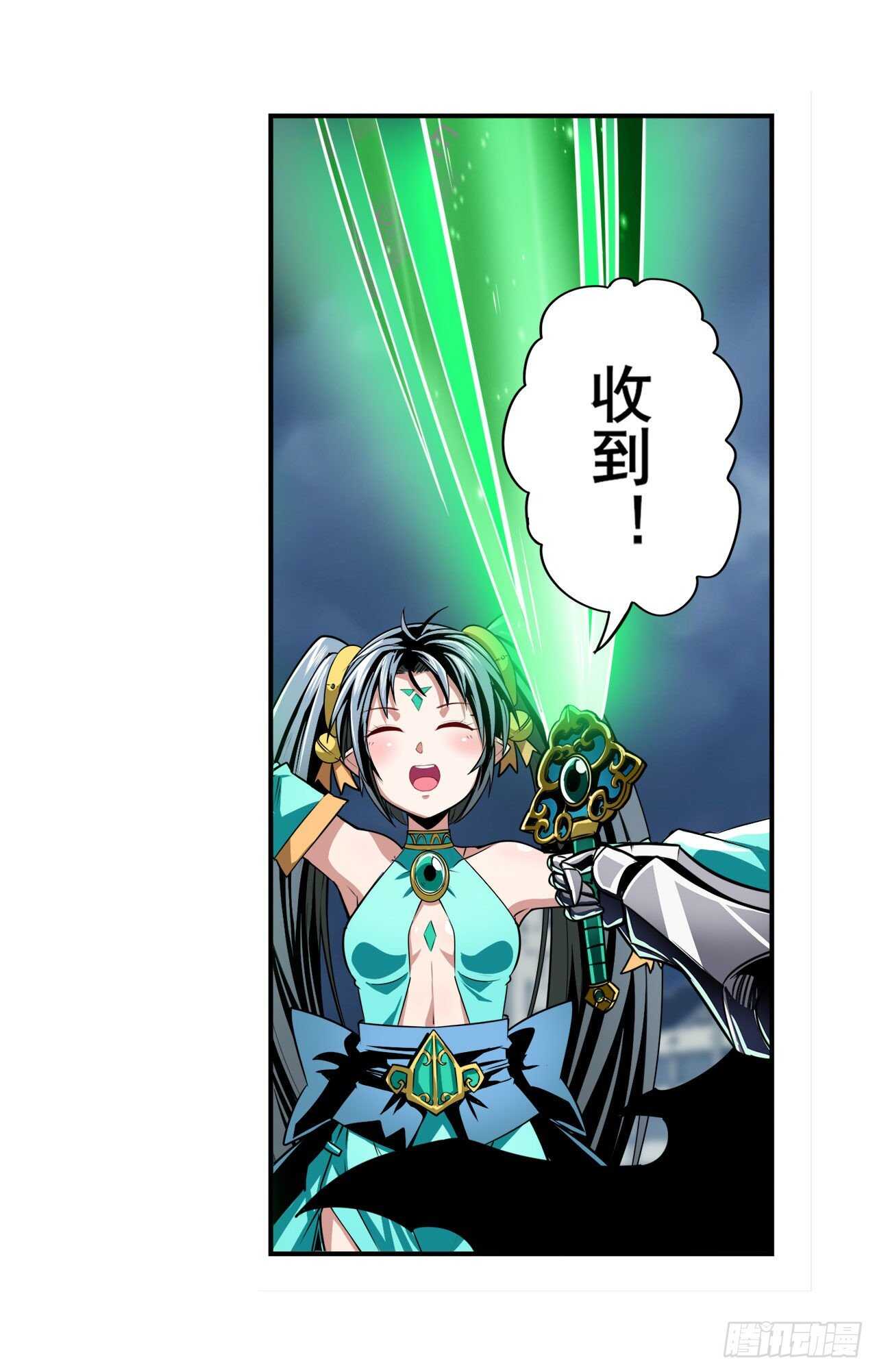 第324话 黑白相遇43