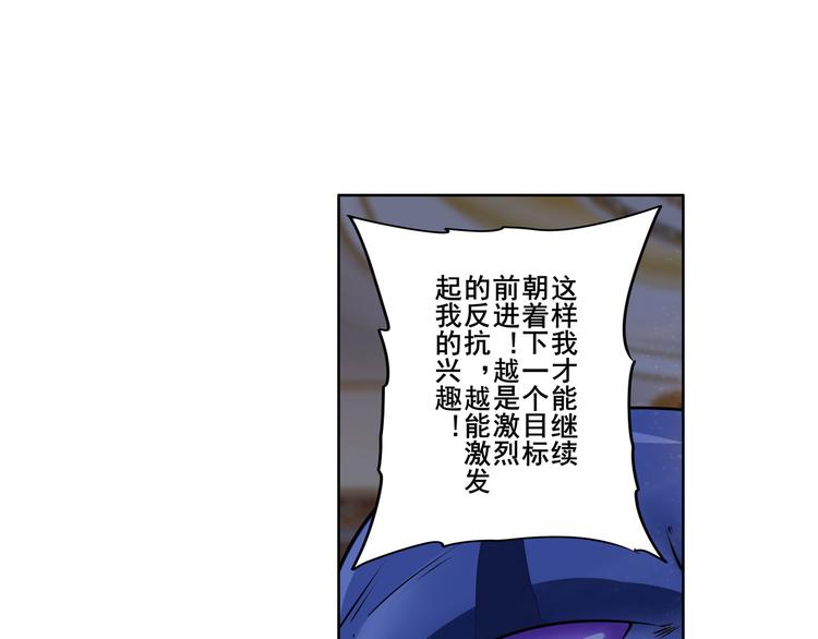 第208话138