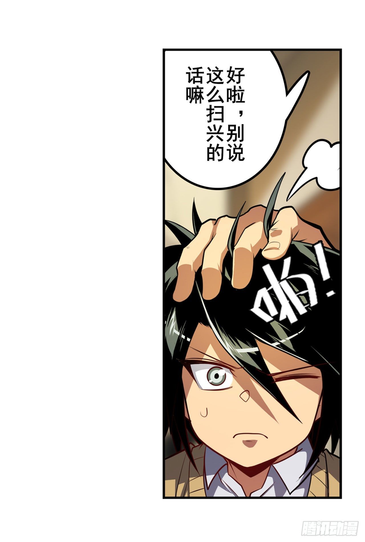 第361话 不情之请49