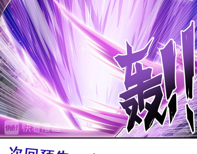 第212话 小茜恶魔变身！162