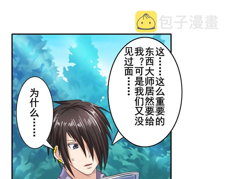 第133话166