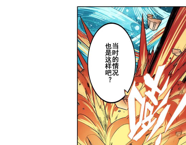 第78话 不过如此73
