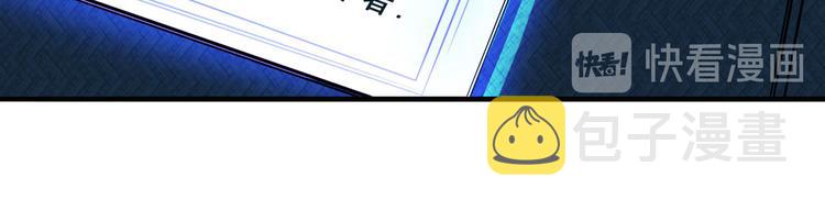 第231话 告别平行世界！78