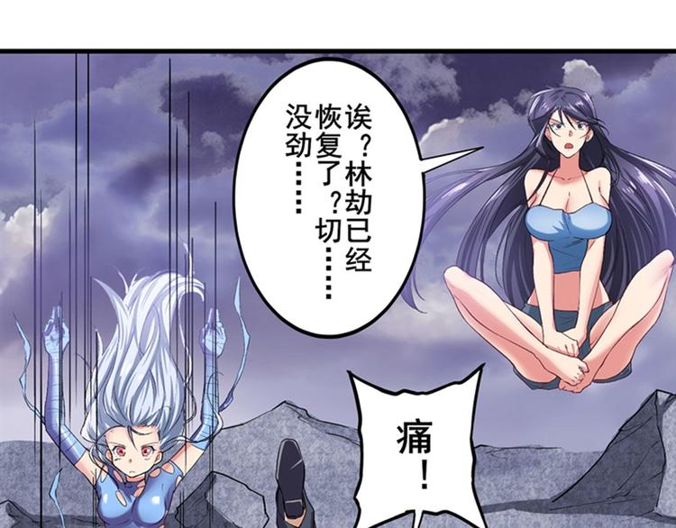 第176话26