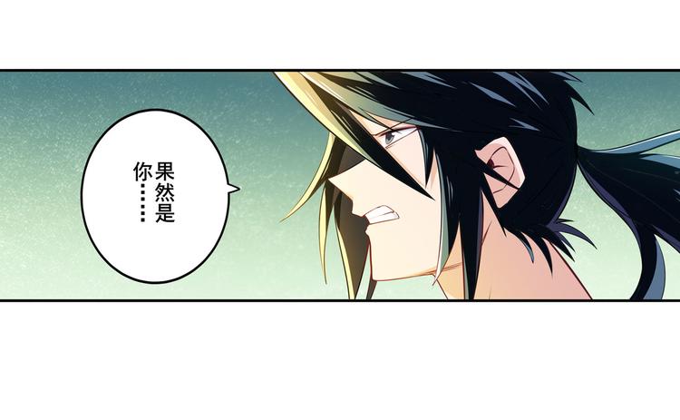 第274话 羽蛇神现身49