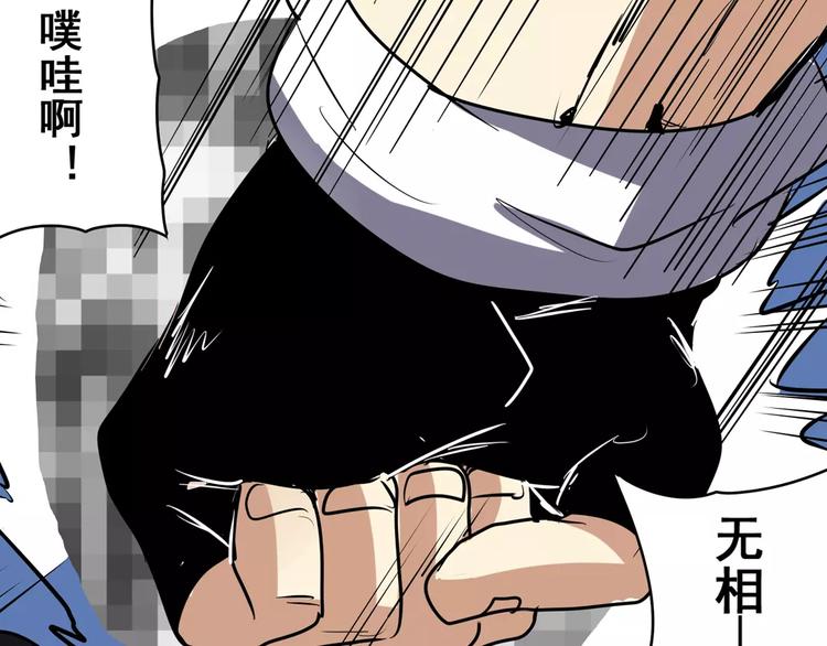 第36话95