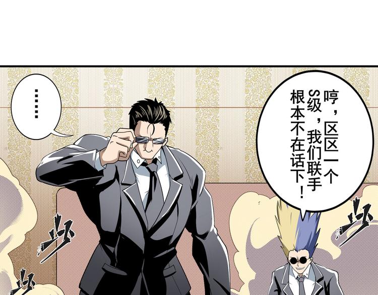 第268话 惹祸上身19