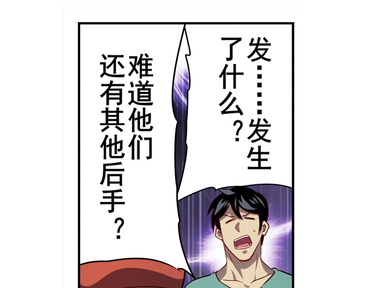 第416话 一发出局93