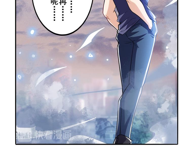 第230话 约定之战63