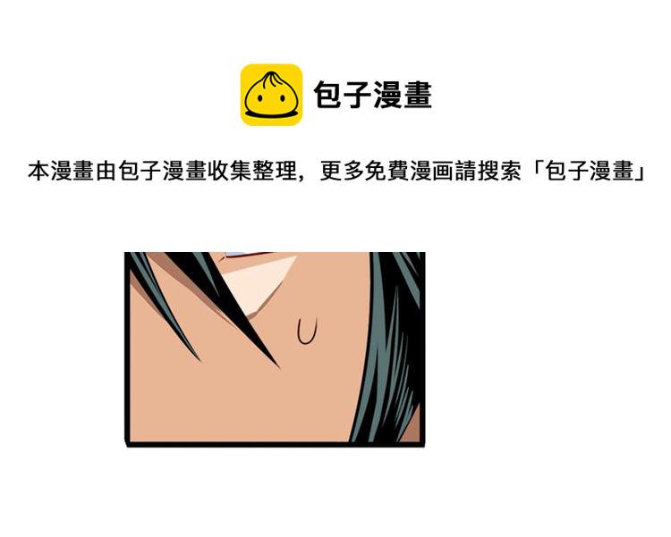 第233话 理事长的邀请72