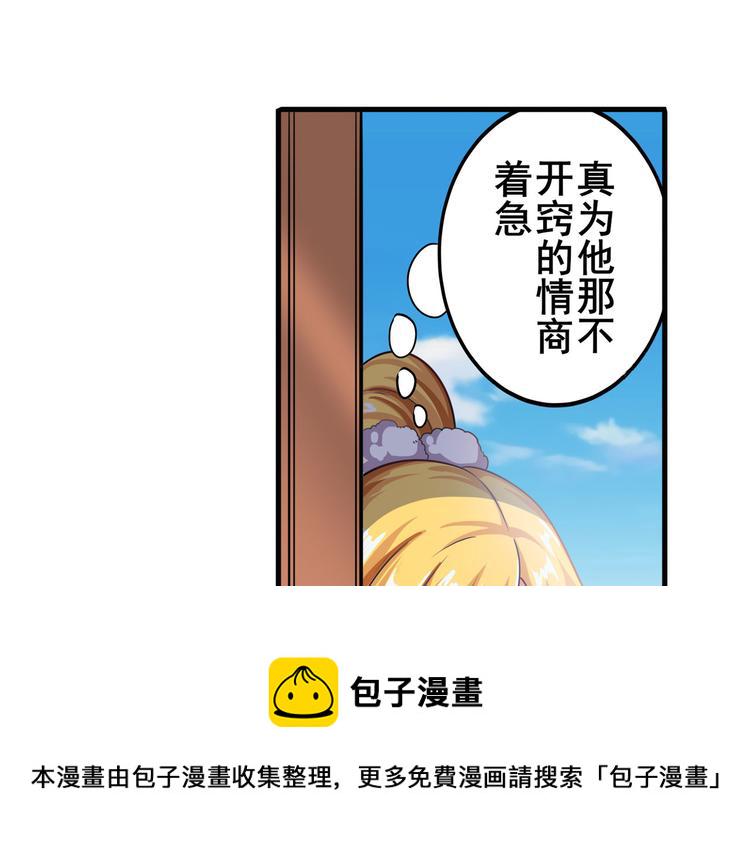 第189话18