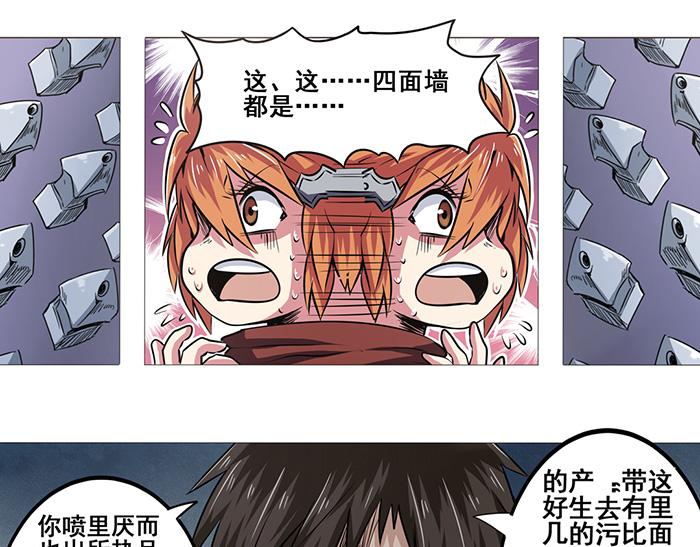 第19话64