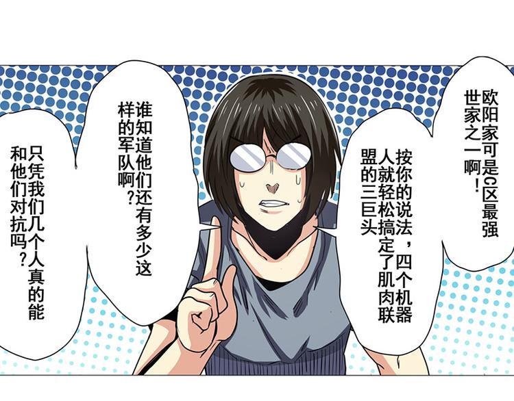 第35话29