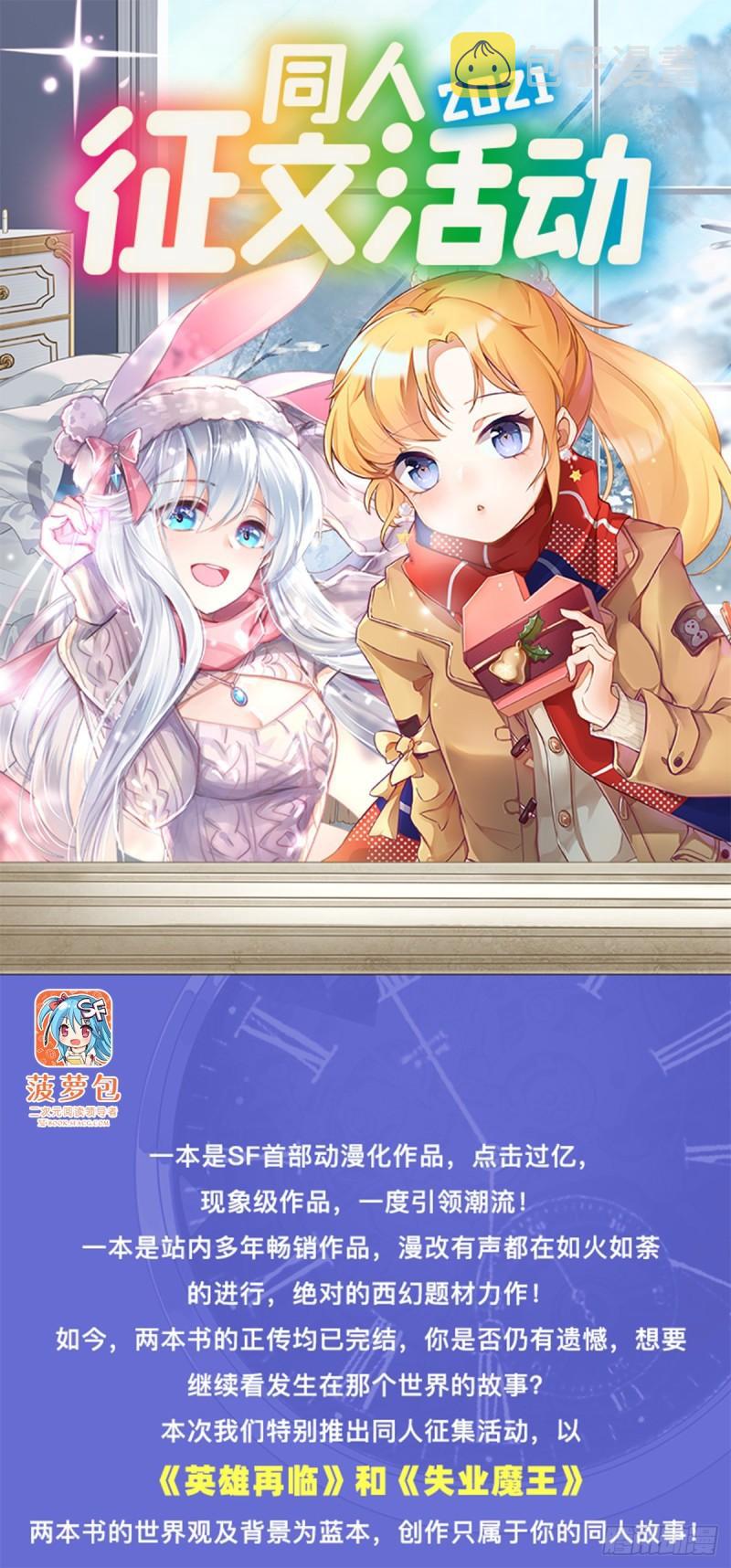 第348话 证据79