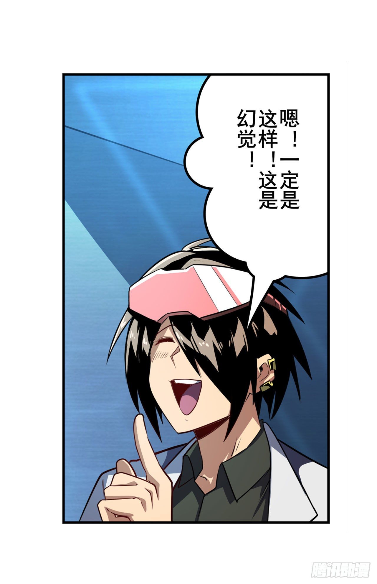 第364话 暴走的芬里尔44
