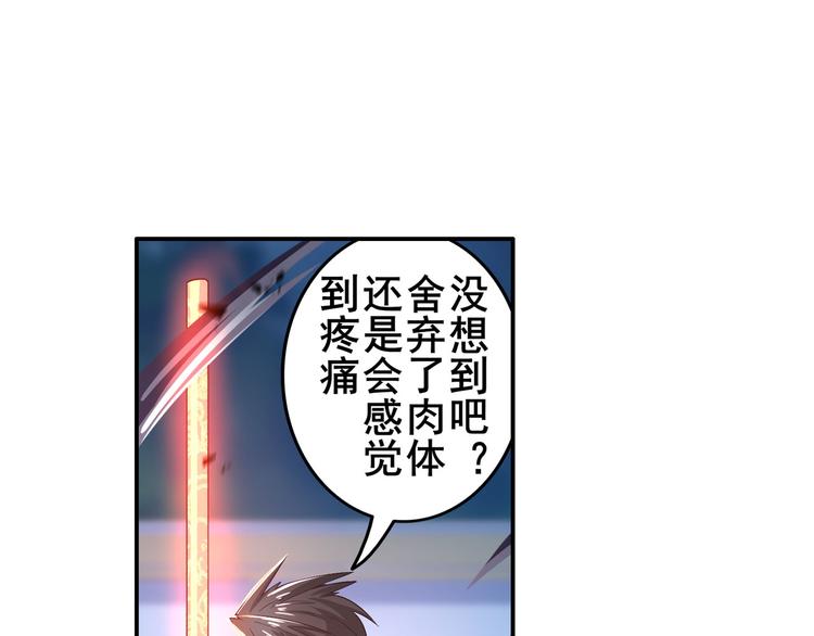 第210话 真武百战！89