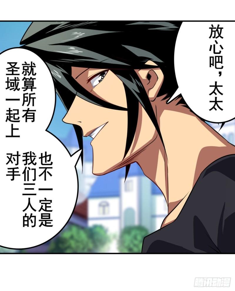 第401话 仇人相见33