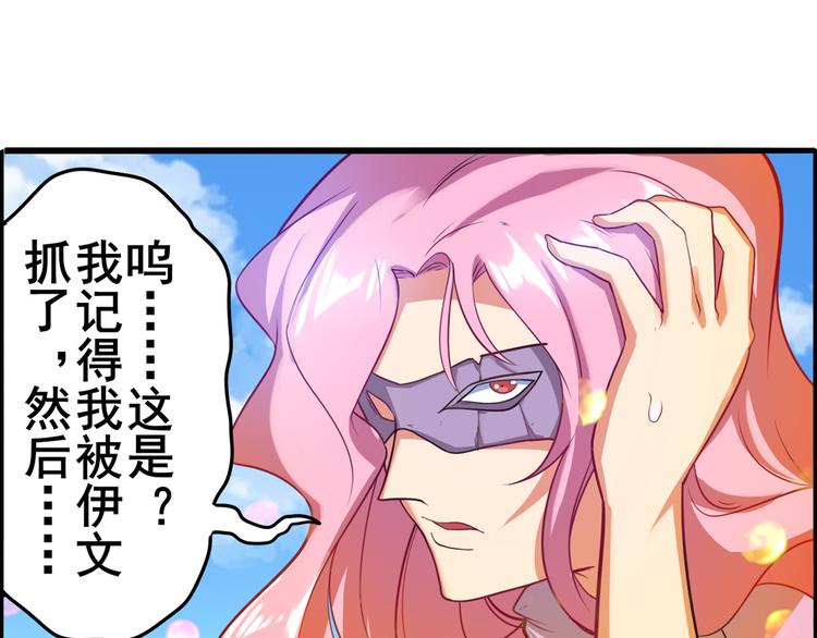 第188话12