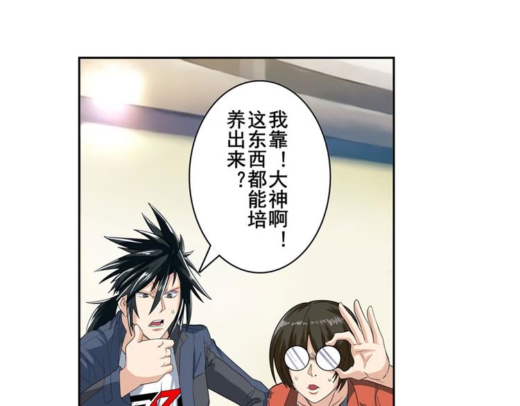 第130话16