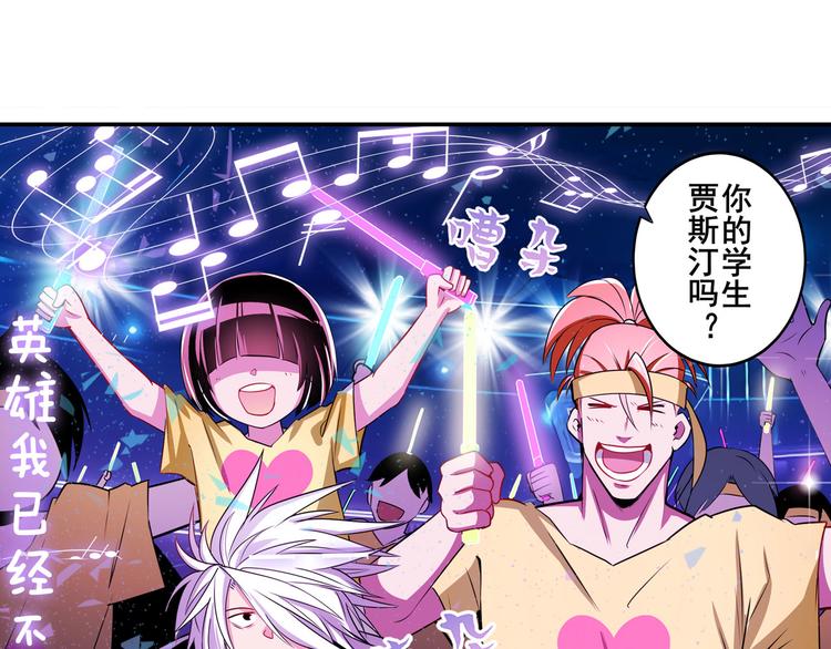 第259话 库洛儿61